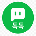네이버 톡톡